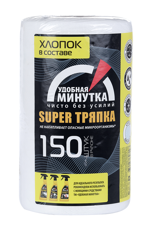 Салфетки Super Тряпка д/уборки в рулоне 22,3х18см 150 шт