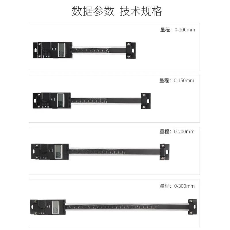 0-150 мм 0-200 мм 0-300 мм 0-100 мм Вертикальные цифровые линейные шкалы Вертикальный штангенциркуль 0,01 мм